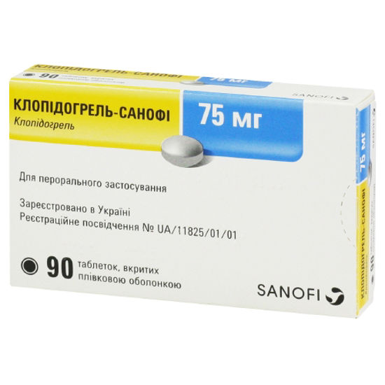 Клопідогрель-Санофі таблетки 75 мг №90 (30х3)